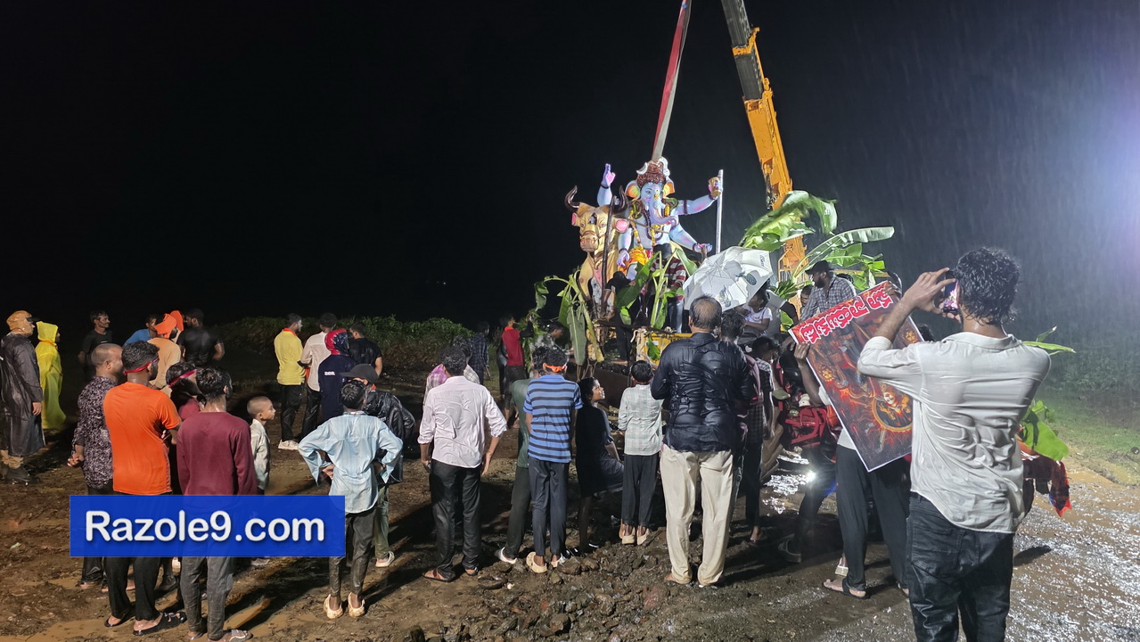 Razole Taluka Ganesh Nimajjanam